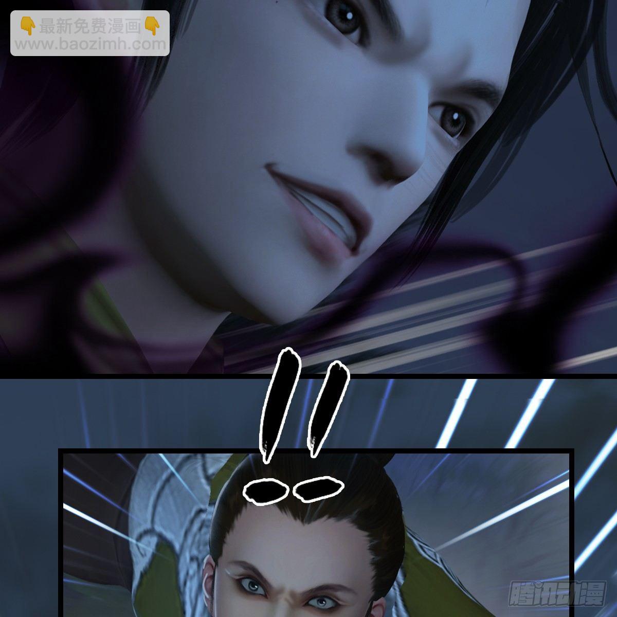 《剑玲珑》第89话牺牲 第8页