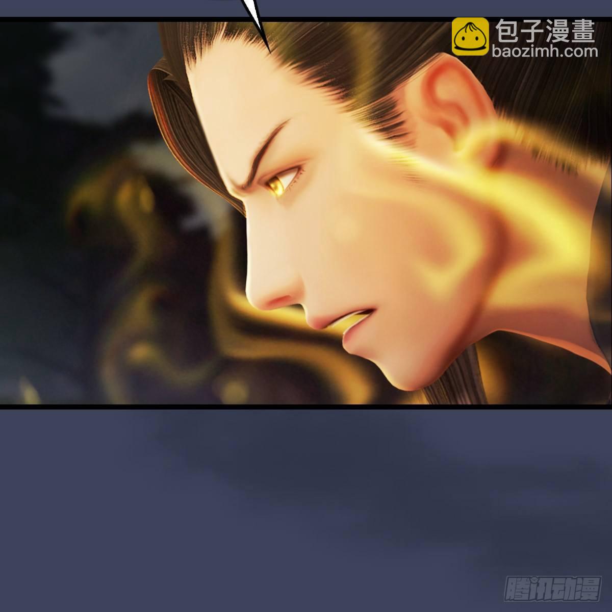 《剑玲珑》第93话再生 第17页