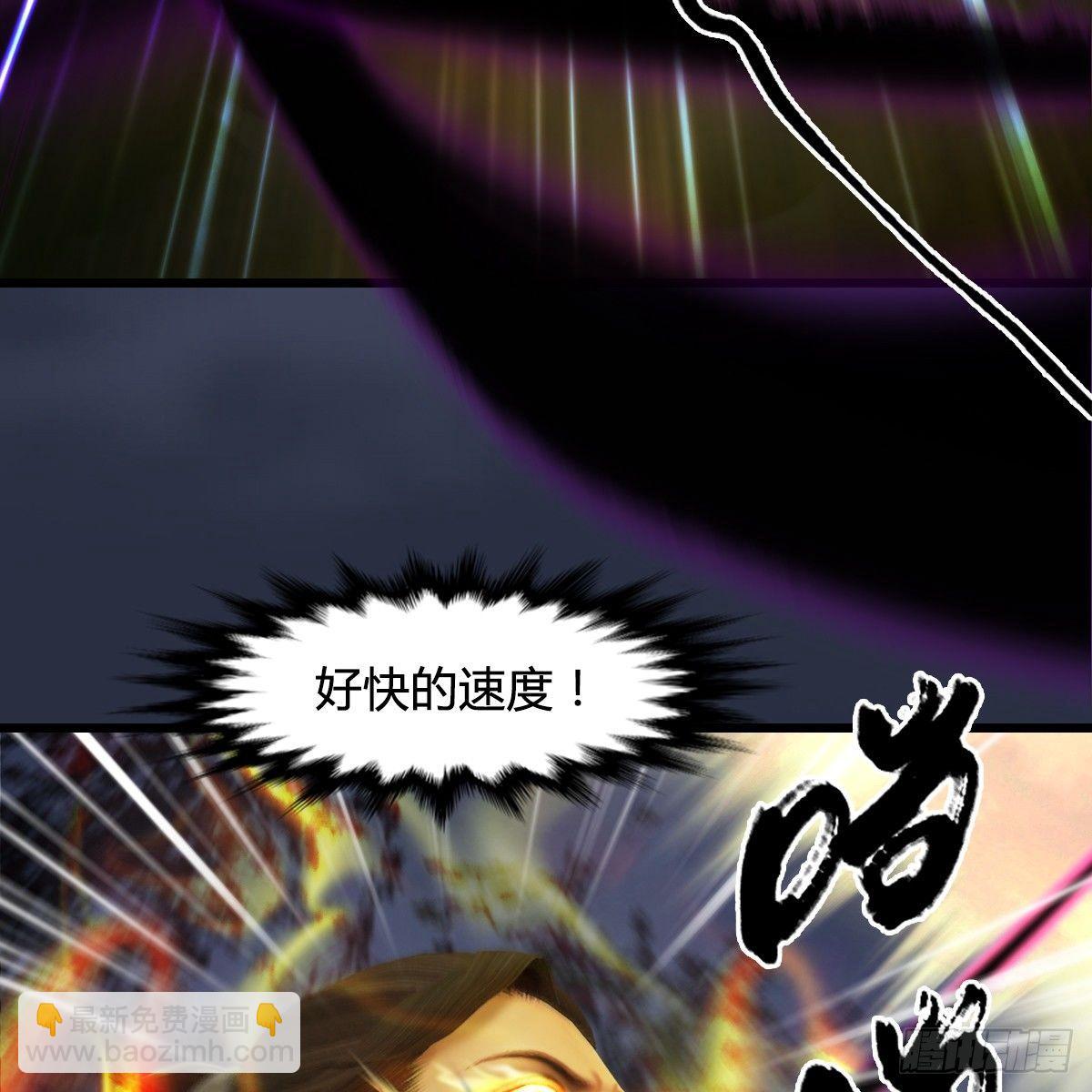《剑玲珑》第93话再生 第40页