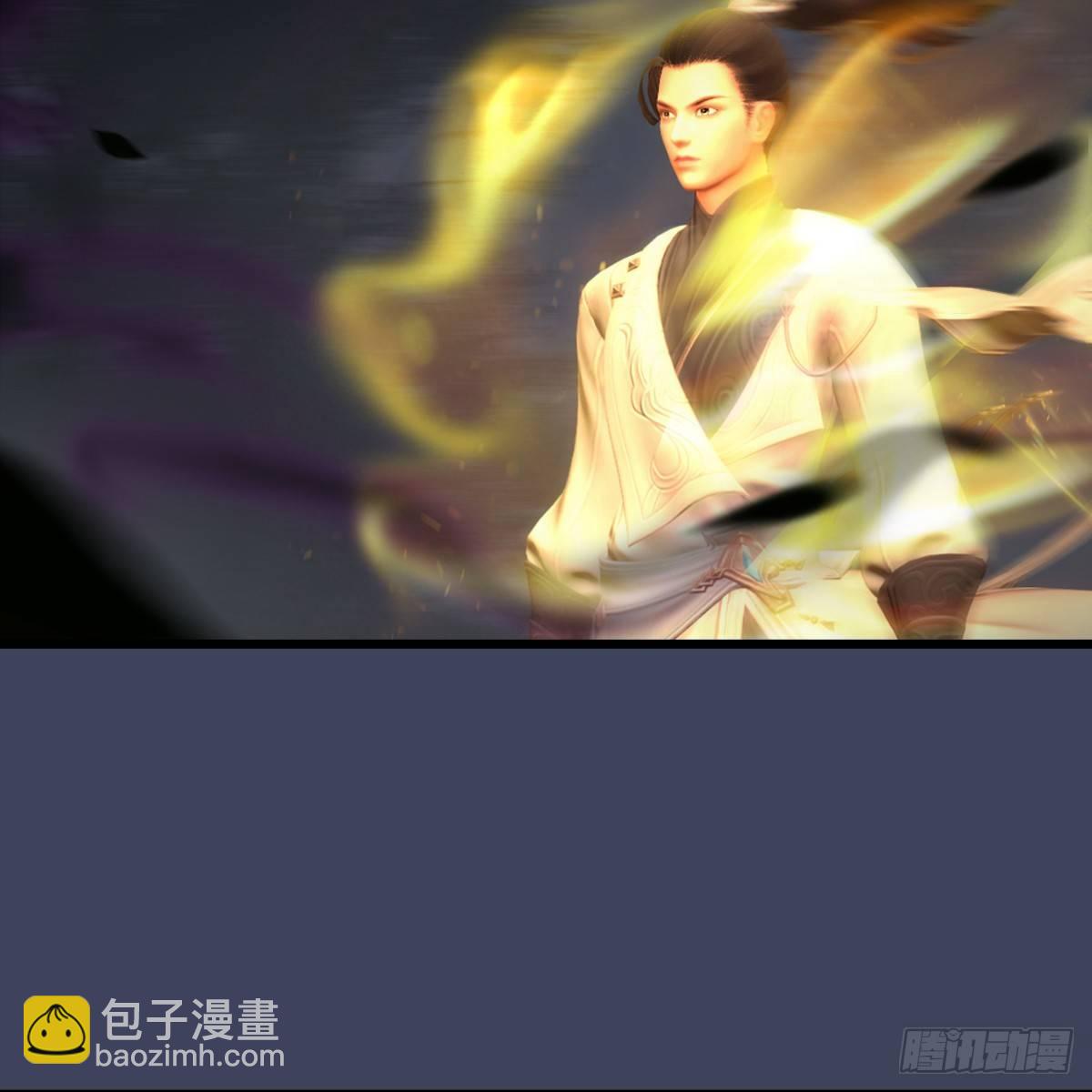 《剑玲珑》第93话再生 第5页