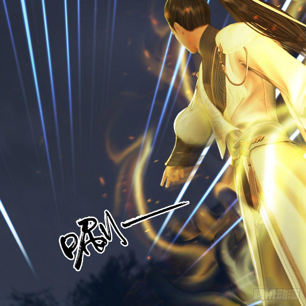《剑玲珑》第92话开战 第14页