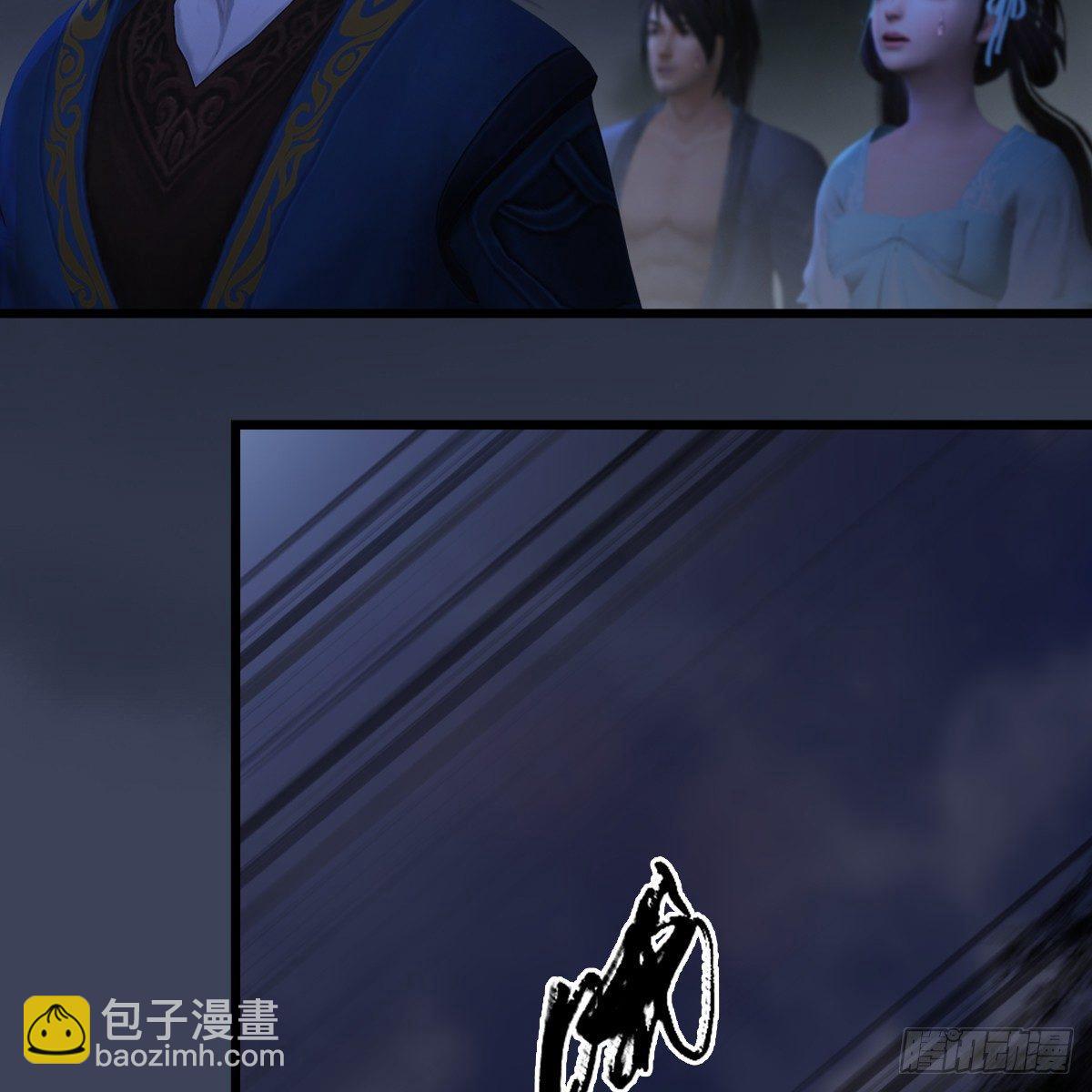 《剑玲珑》第92话开战 第43页