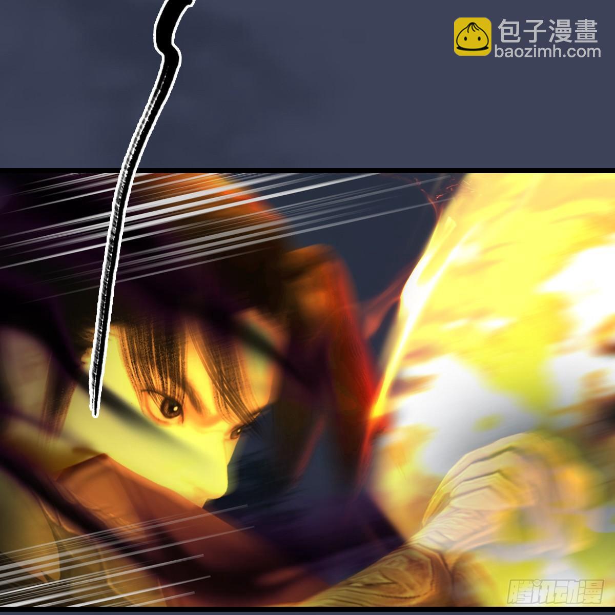 《剑玲珑》第92话开战 第47页