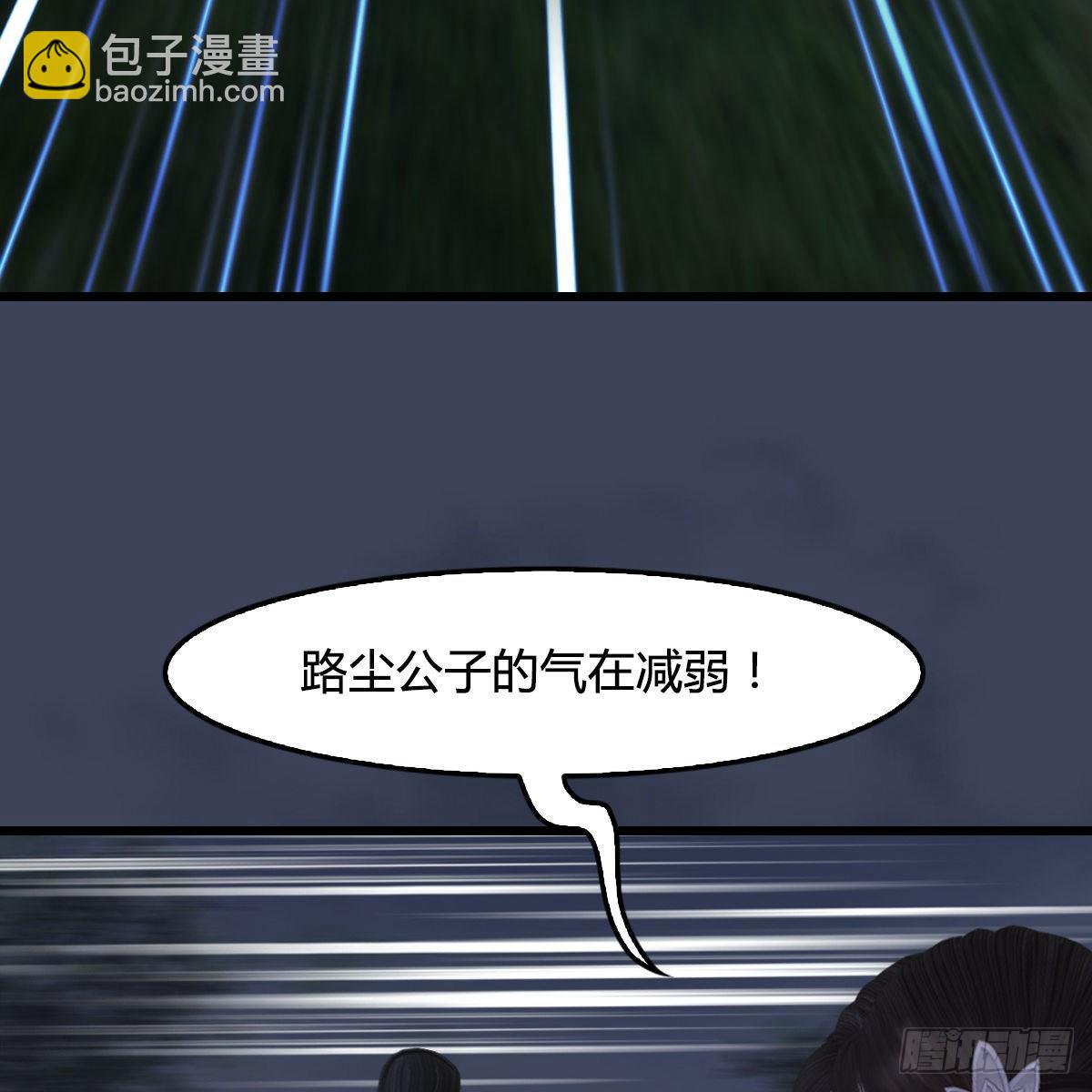 《剑玲珑》第95话双打 第17页