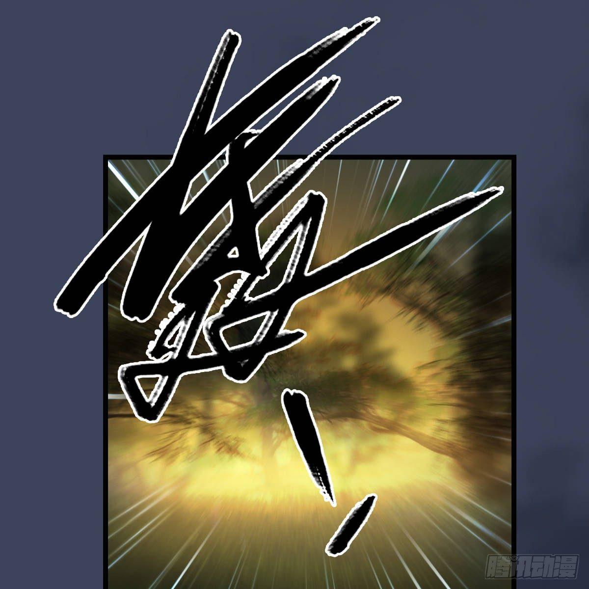 《剑玲珑》第95话双打 第26页