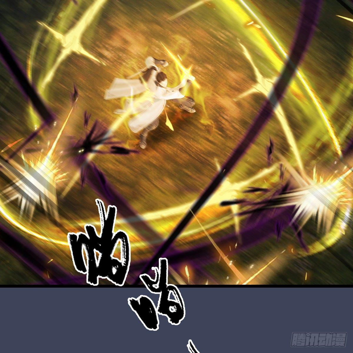 《剑玲珑》第95话双打 第42页