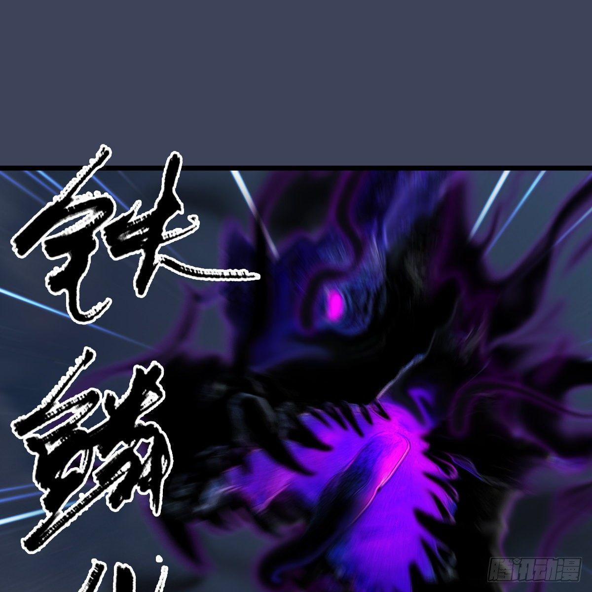 《剑玲珑》第95话双打 第48页