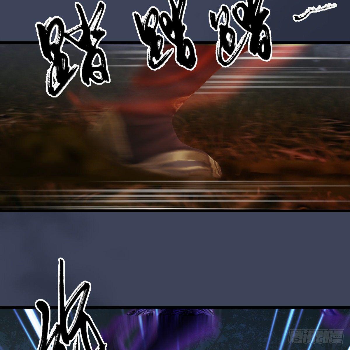 《剑玲珑》第95话双打 第50页