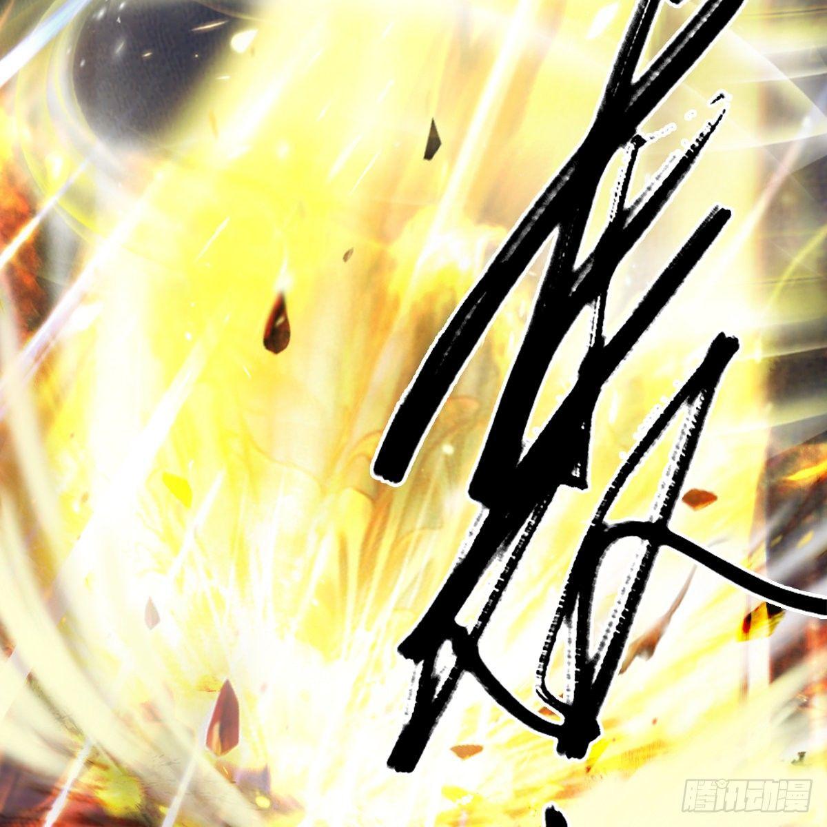 《剑玲珑》第95话双打 第6页