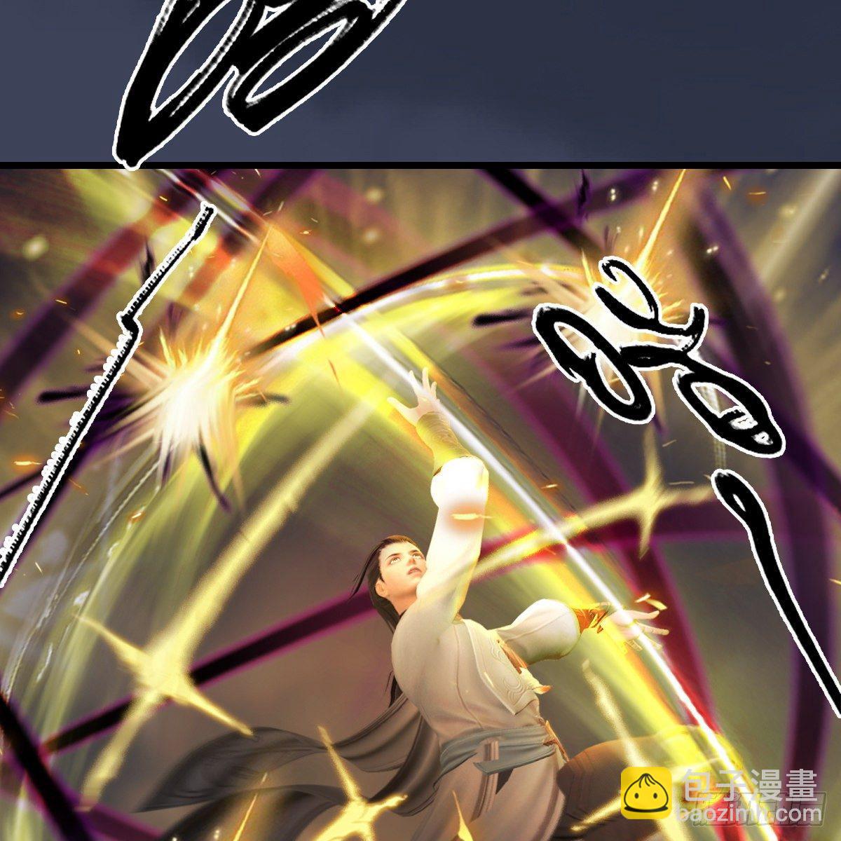 《剑玲珑》第94话打不死的小强 第14页