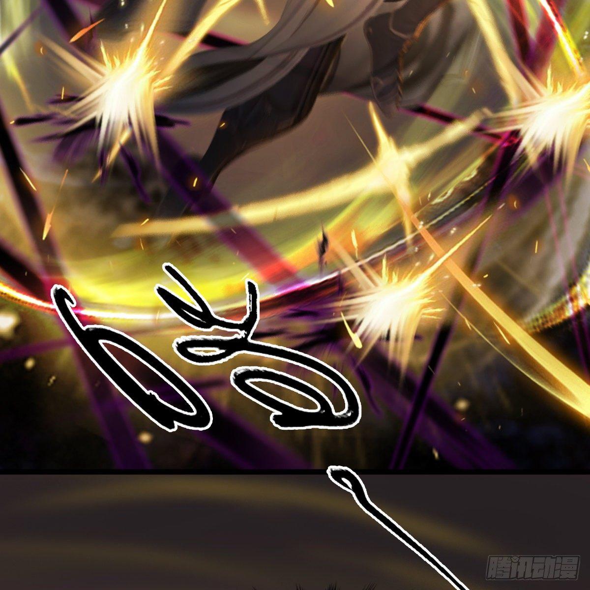 《剑玲珑》第94话打不死的小强 第15页