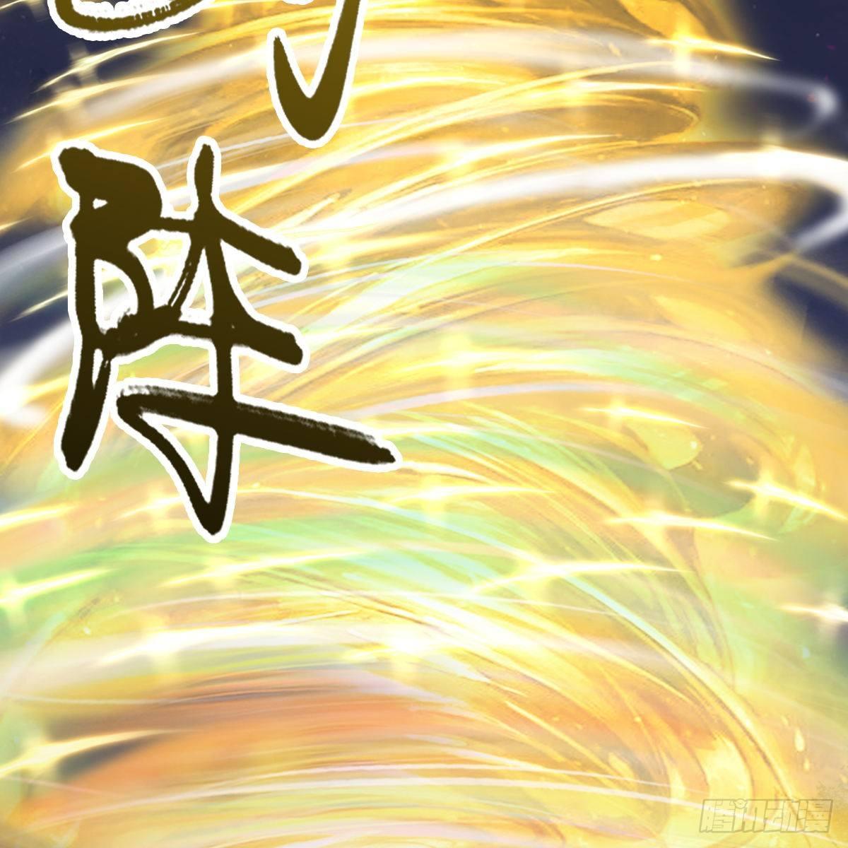 《剑玲珑》第94话打不死的小强 第22页