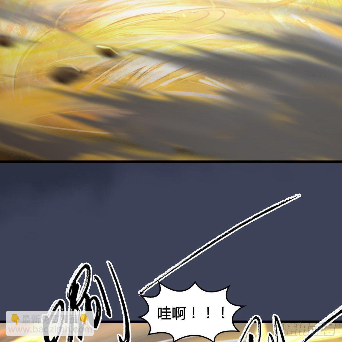 《剑玲珑》第94话打不死的小强 第23页