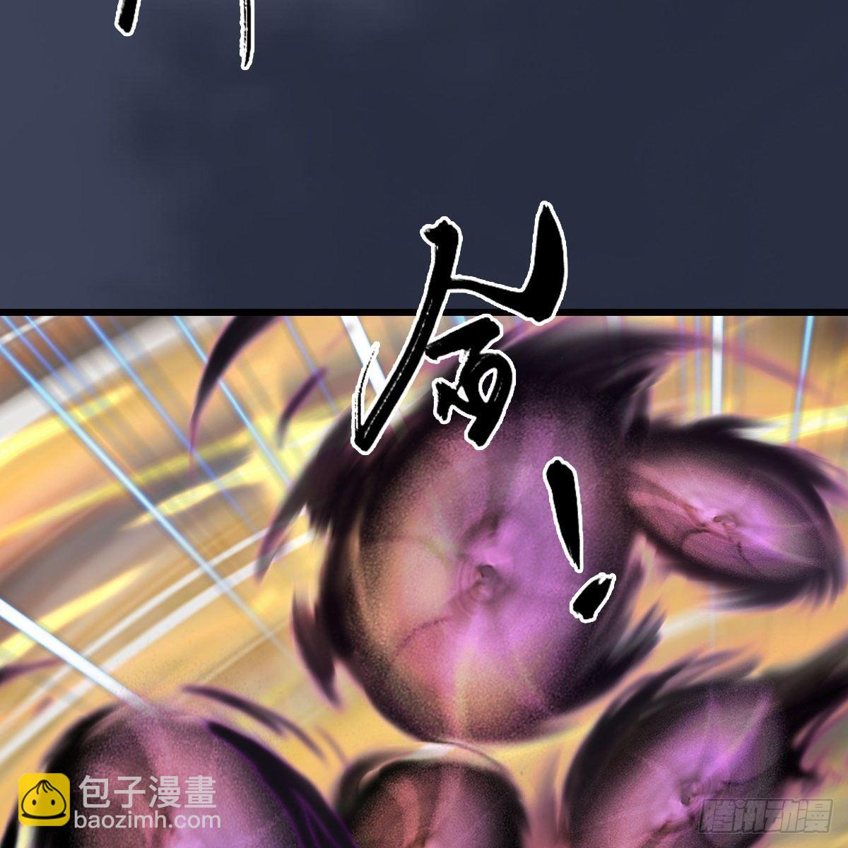 《剑玲珑》第94话打不死的小强 第26页