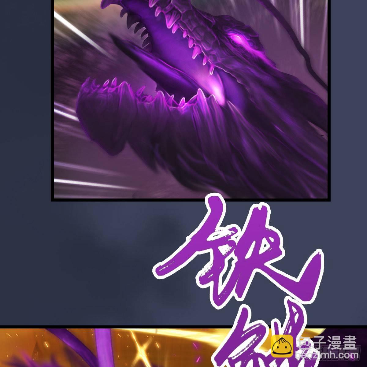 《剑玲珑》第94话打不死的小强 第28页