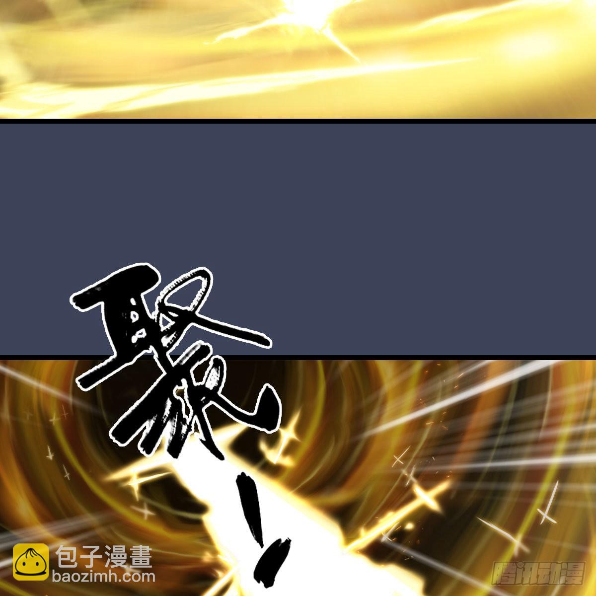 《剑玲珑》第94话打不死的小强 第31页