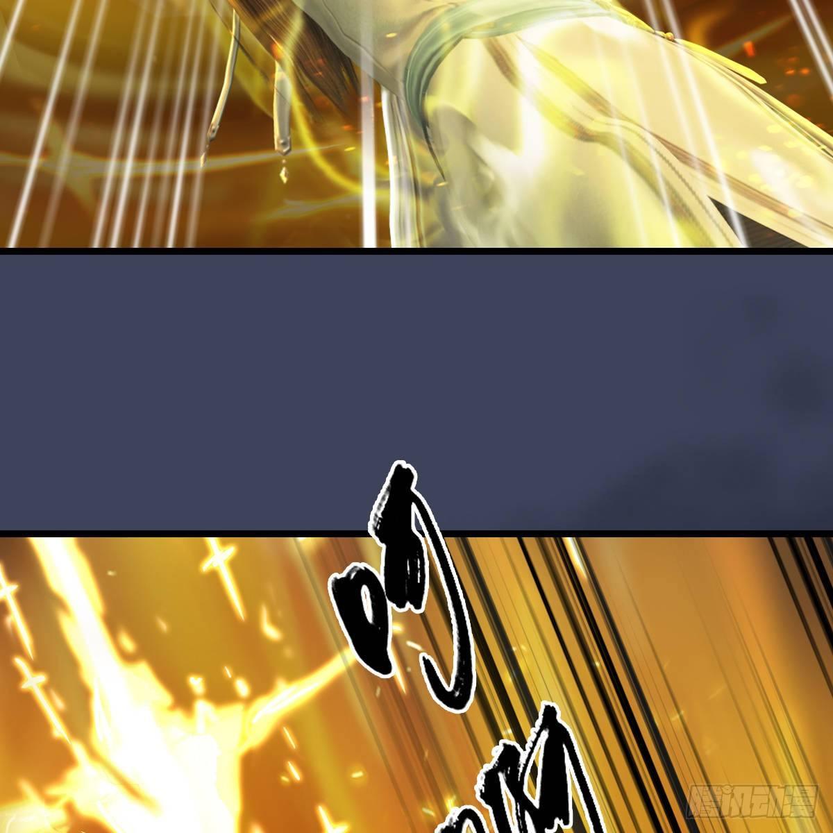 《剑玲珑》第94话打不死的小强 第33页