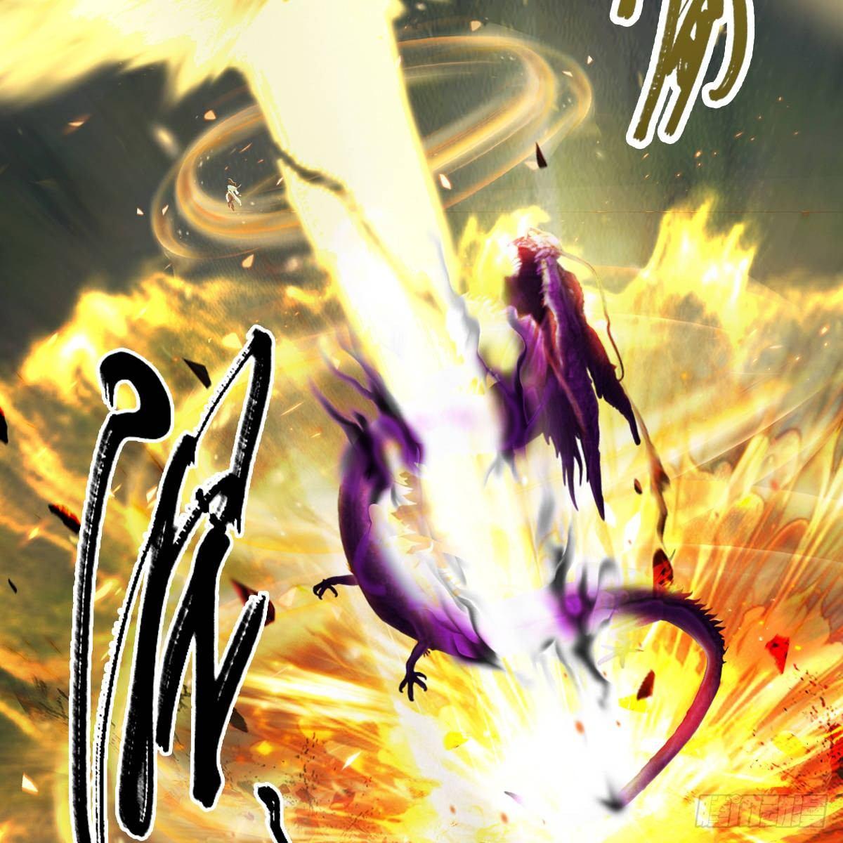 《剑玲珑》第94话打不死的小强 第38页