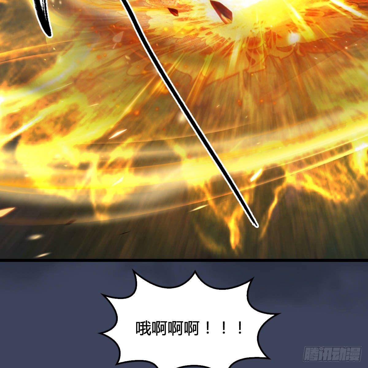 《剑玲珑》第94话打不死的小强 第39页
