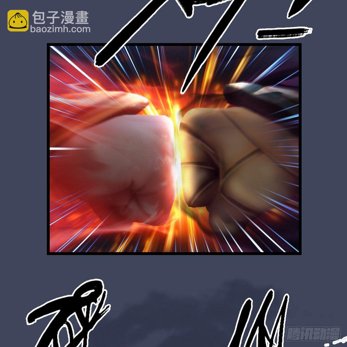 《剑玲珑》第96话干就完事了（上） 第27页