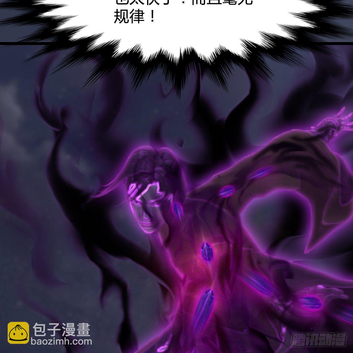 《剑玲珑》第96话干就完事了（上） 第32页