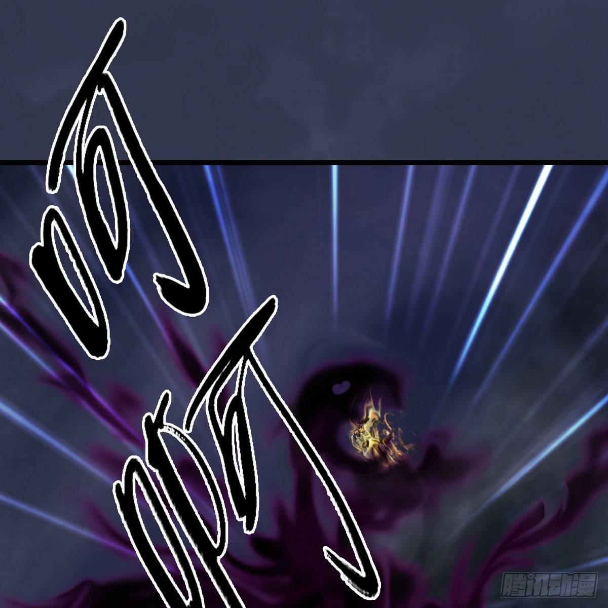 《剑玲珑》第96话干就完事了（上） 第38页