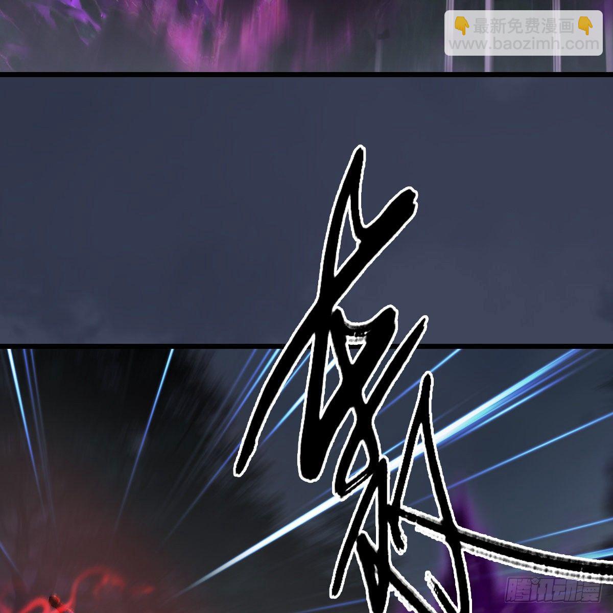 《剑玲珑》第96话干就完事了（上） 第43页
