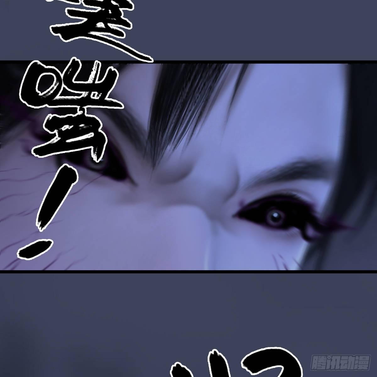 《剑玲珑》第98话惨胜 第11页