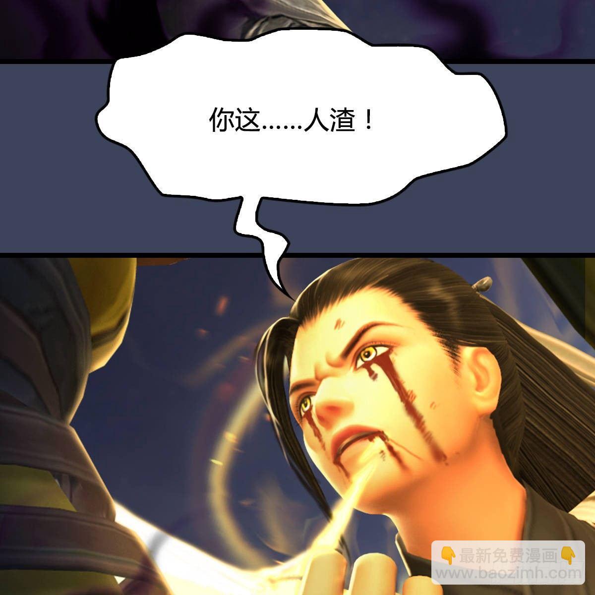 《剑玲珑》第98话惨胜 第15页