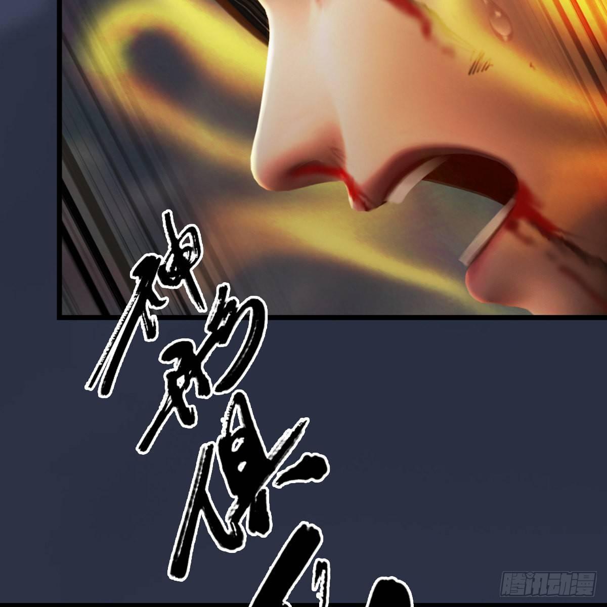 《剑玲珑》第98话惨胜 第17页