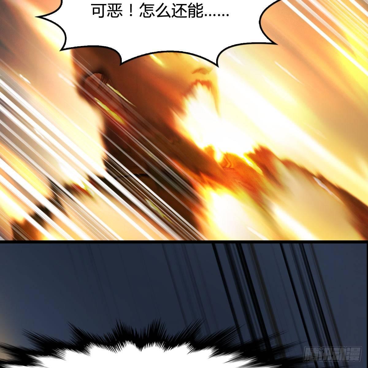 《剑玲珑》第98话惨胜 第20页