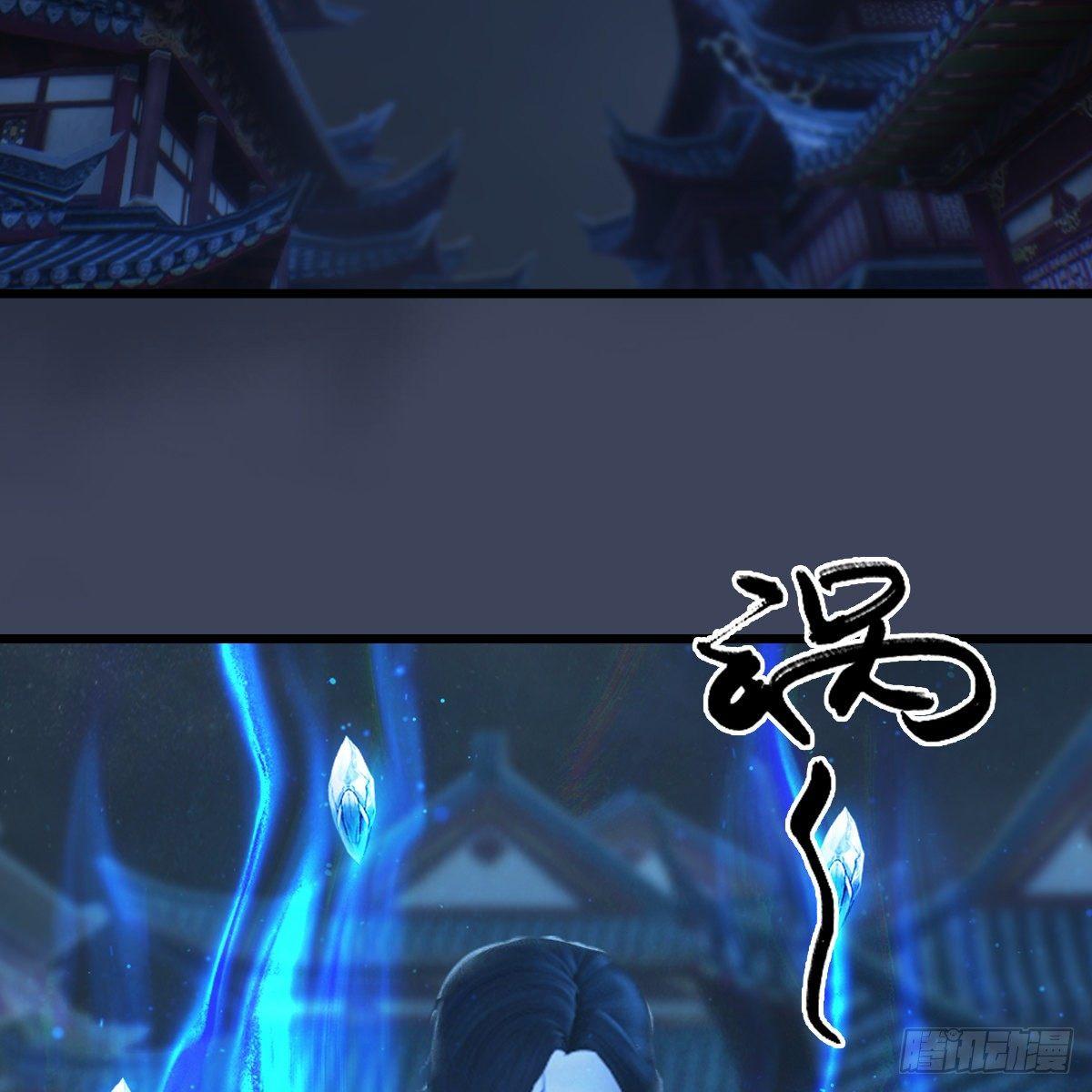 《剑玲珑》第98话惨胜 第32页