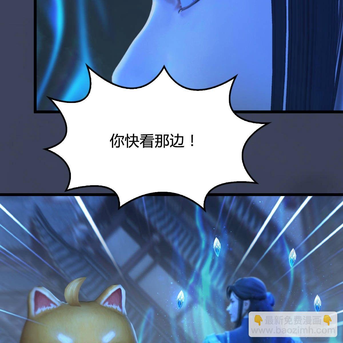《剑玲珑》第98话惨胜 第35页