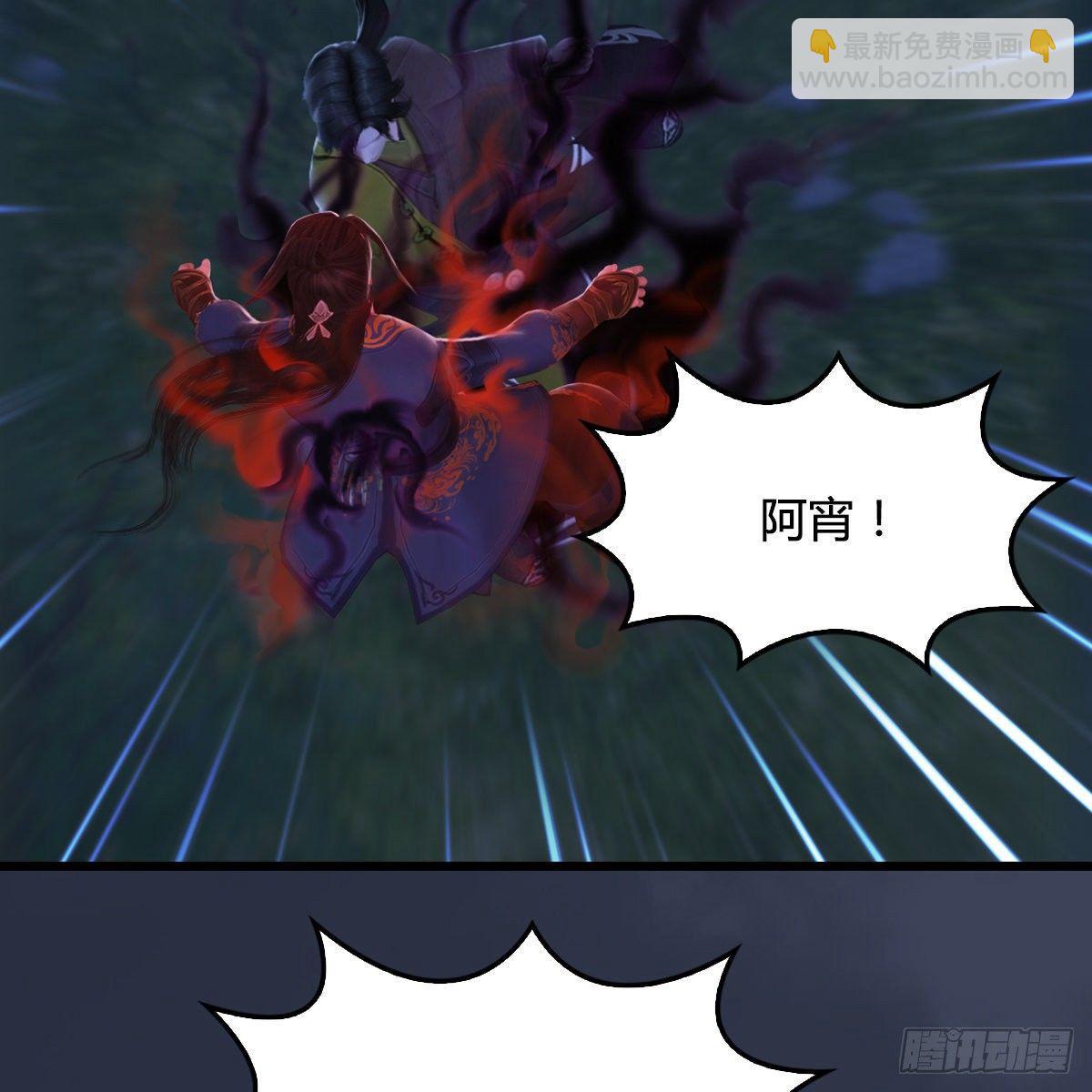 《剑玲珑》第98话惨胜 第3页