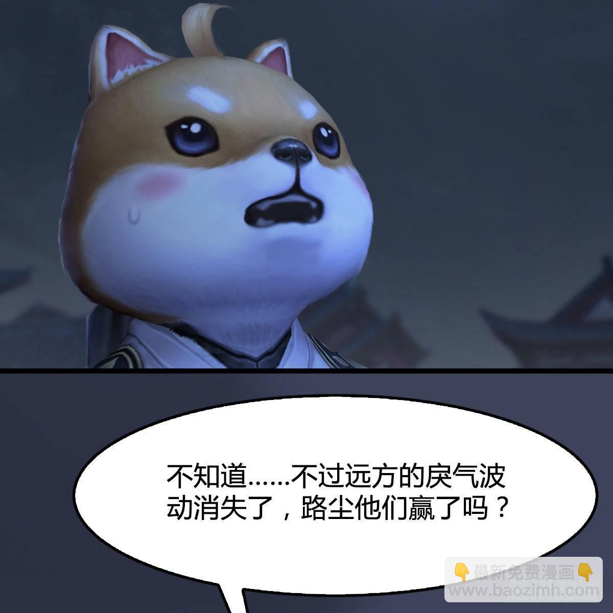 《剑玲珑》第98话惨胜 第40页
