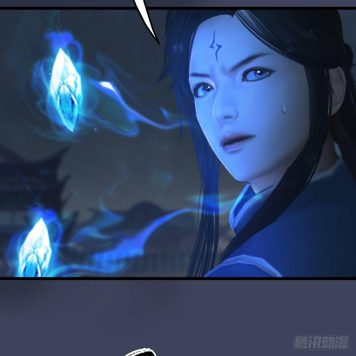《剑玲珑》第98话惨胜 第41页