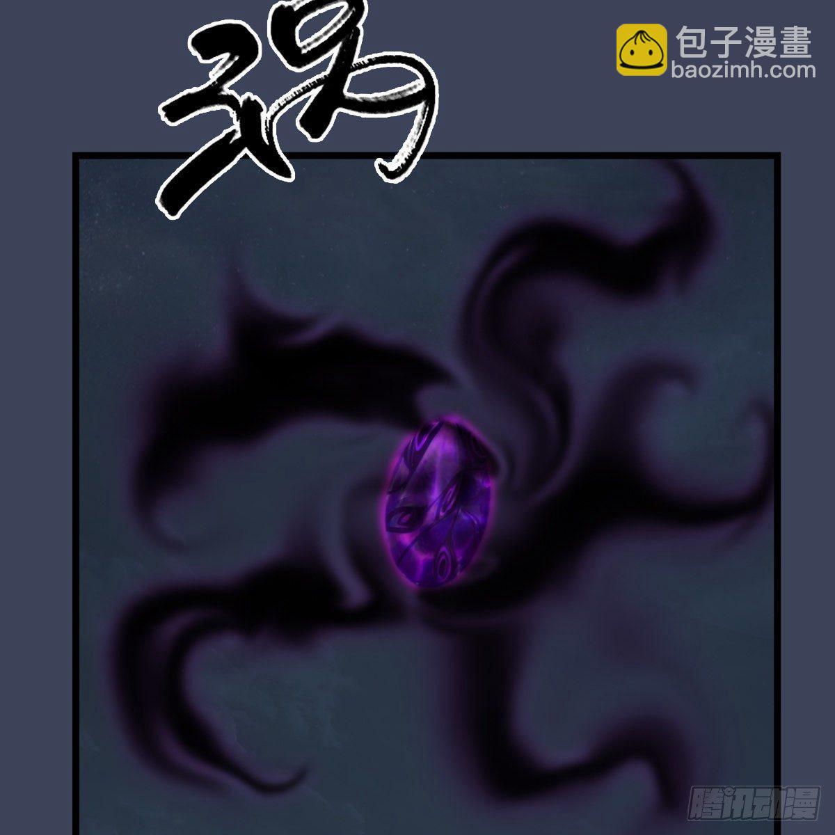 《剑玲珑》第98话惨胜 第42页