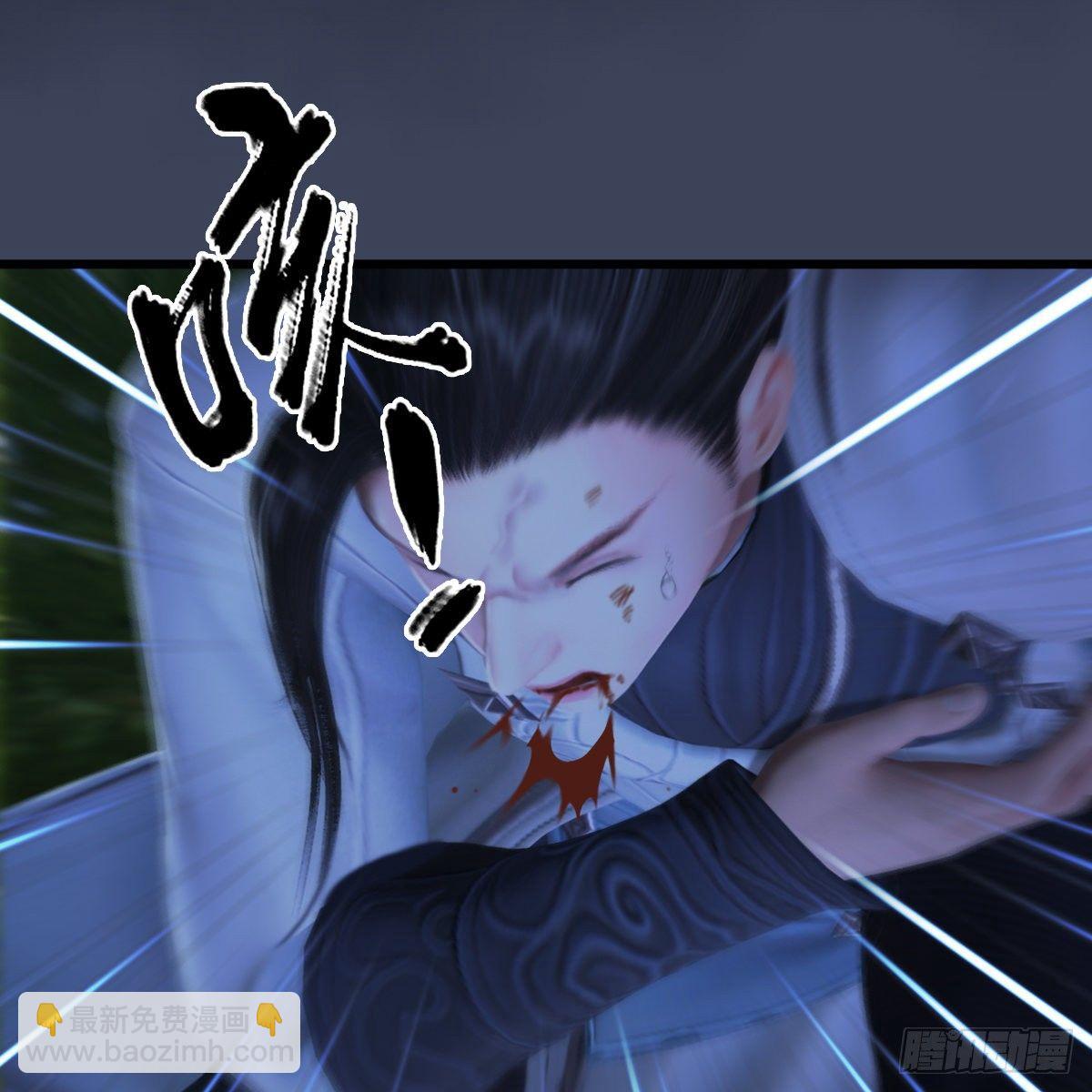 《剑玲珑》第98话惨胜 第5页