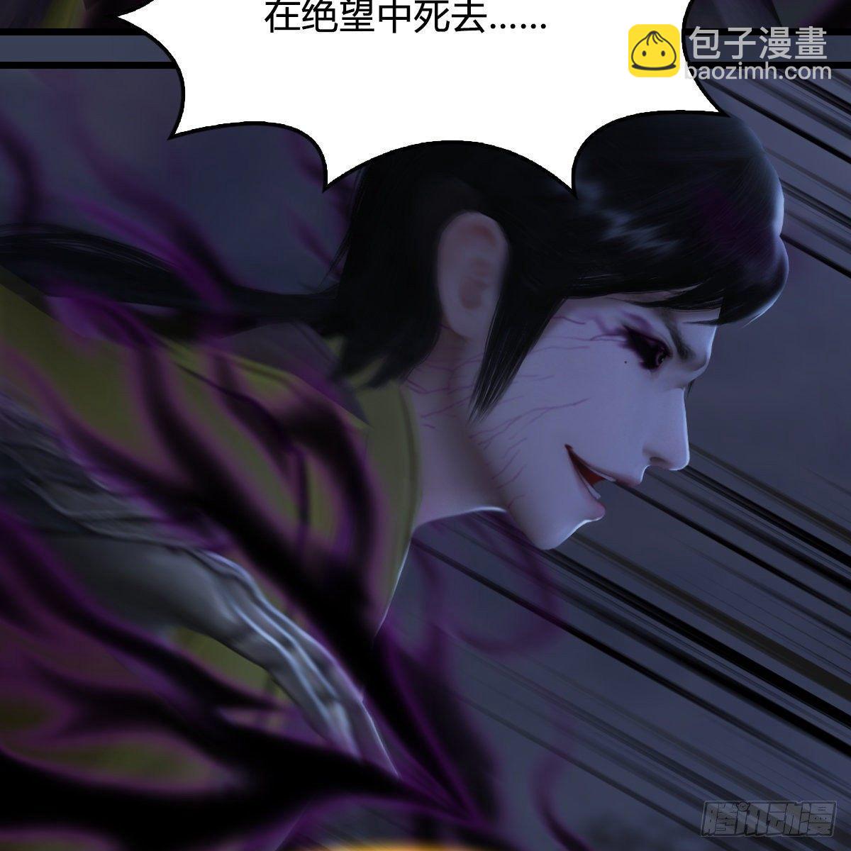 《剑玲珑》第98话惨胜 第9页