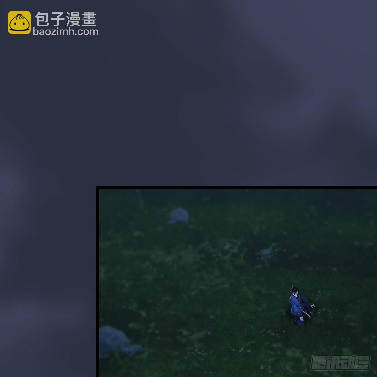 《剑玲珑》第99话喜与恐降临 第10页