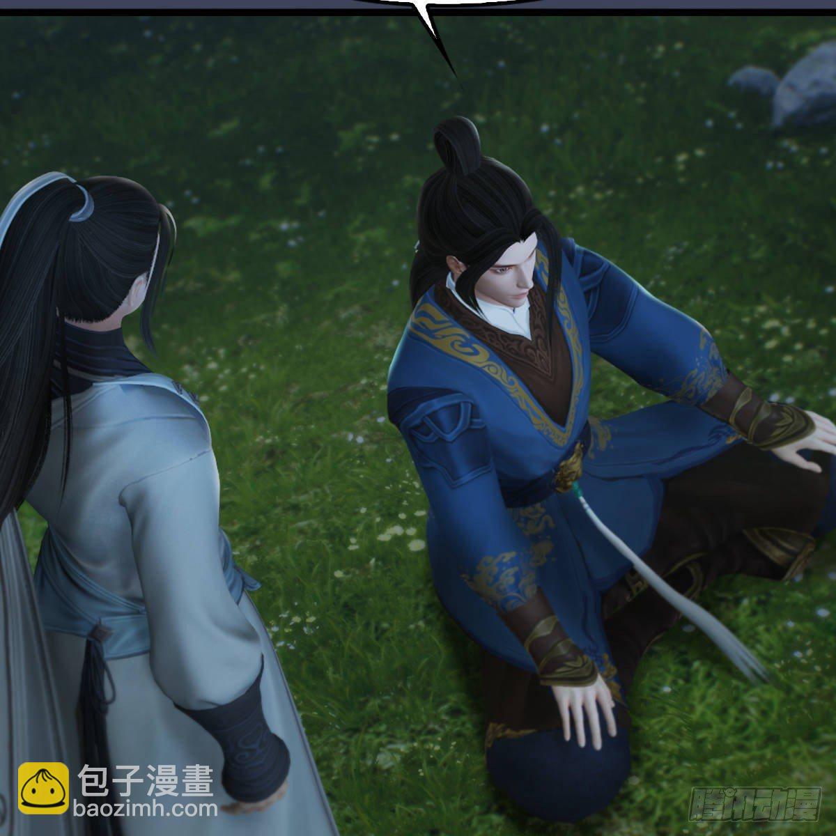 《剑玲珑》第99话喜与恐降临 第18页