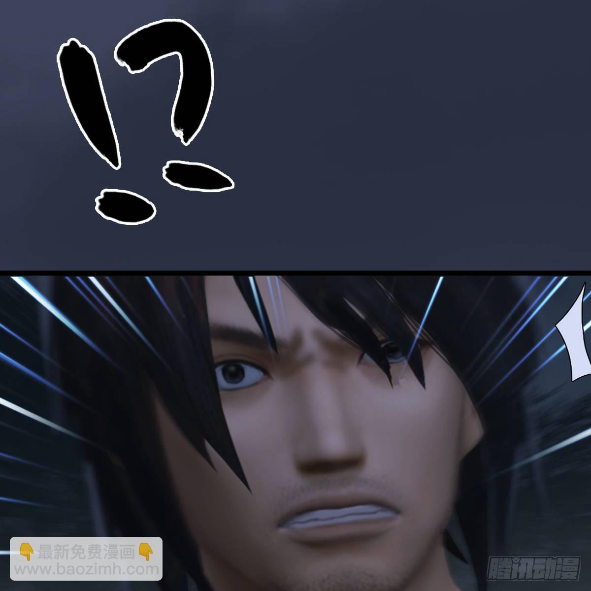 《剑玲珑》第99话喜与恐降临 第23页
