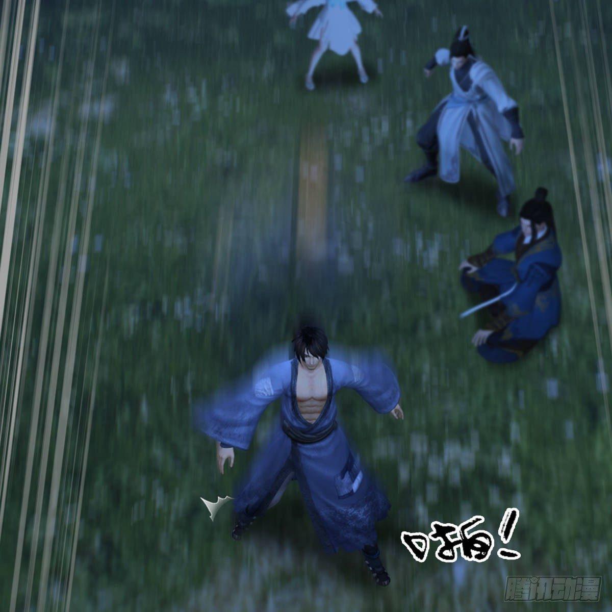 《剑玲珑》第99话喜与恐降临 第25页