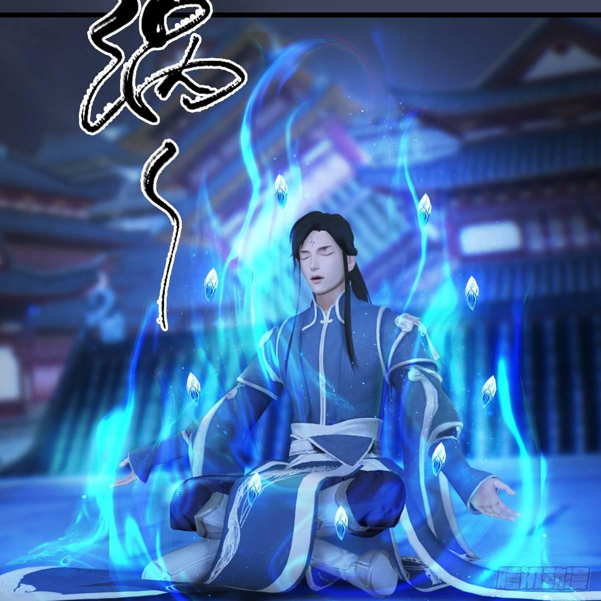 《剑玲珑》第99话喜与恐降临 第32页