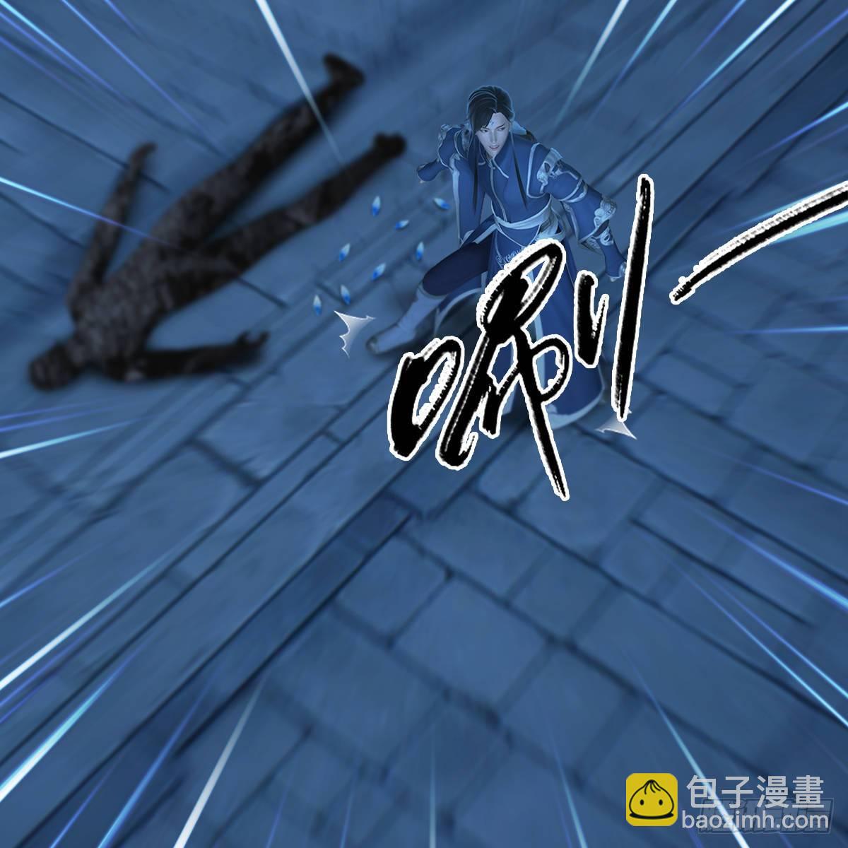 《剑玲珑》第99话喜与恐降临 第37页