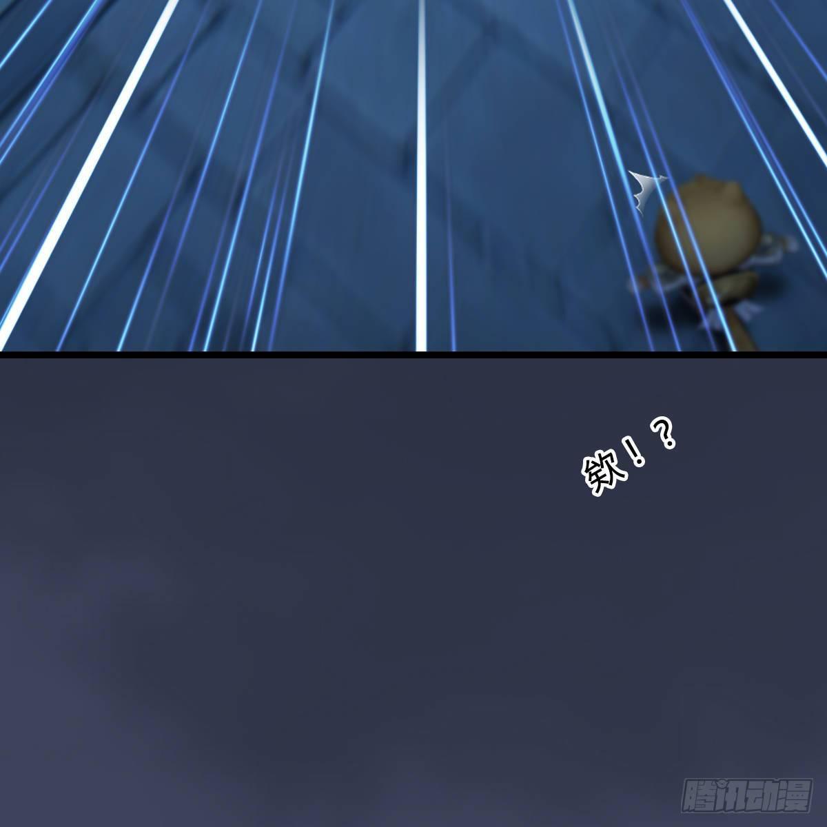 《剑玲珑》第99话喜与恐降临 第38页