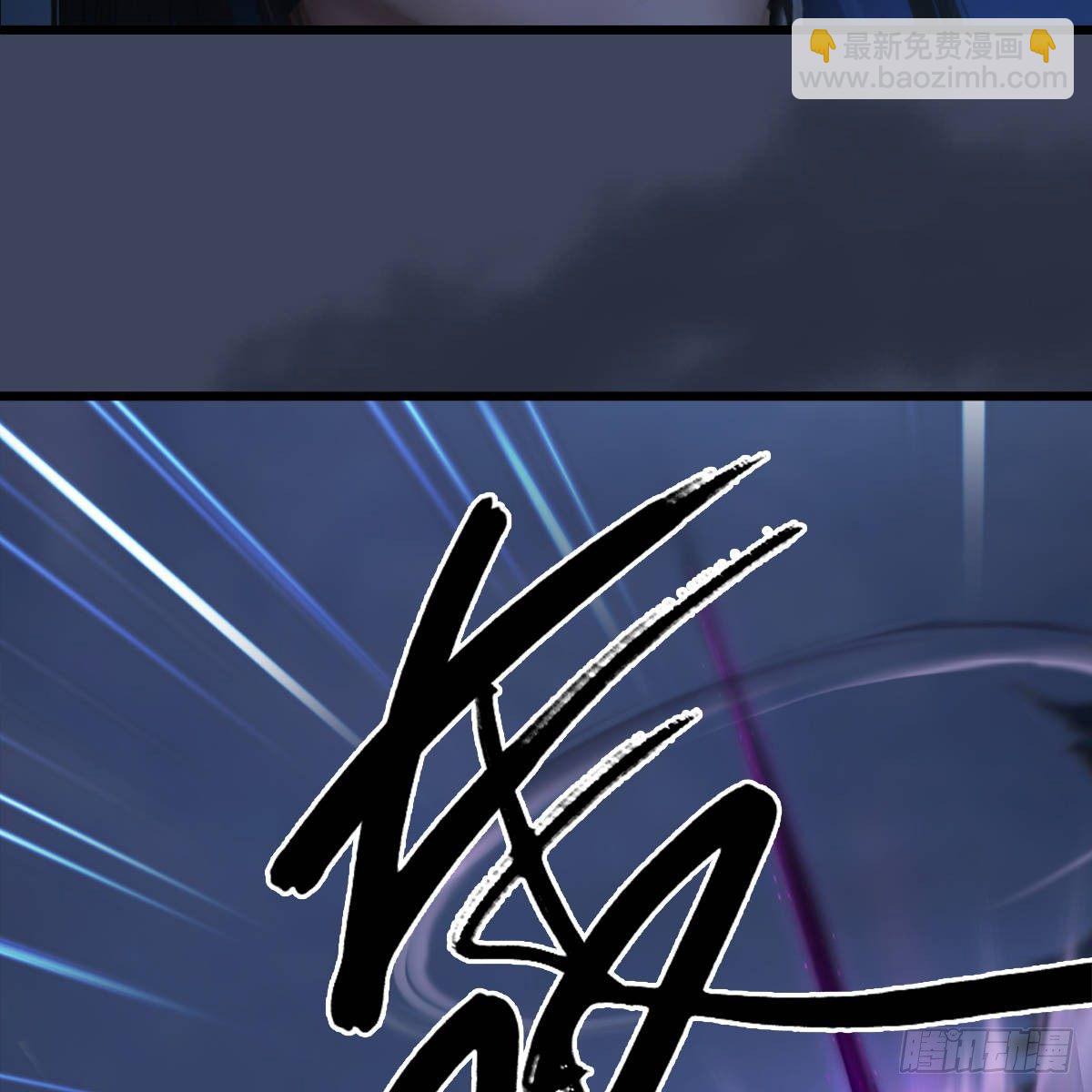 《剑玲珑》第99话喜与恐降临 第45页