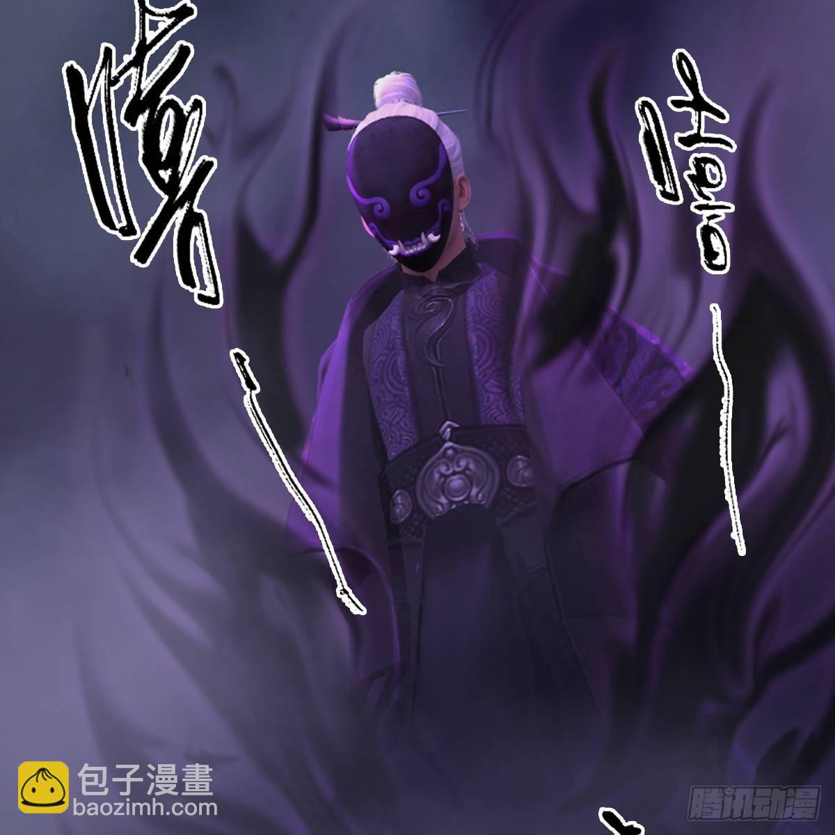 《剑玲珑》第99话喜与恐降临 第50页