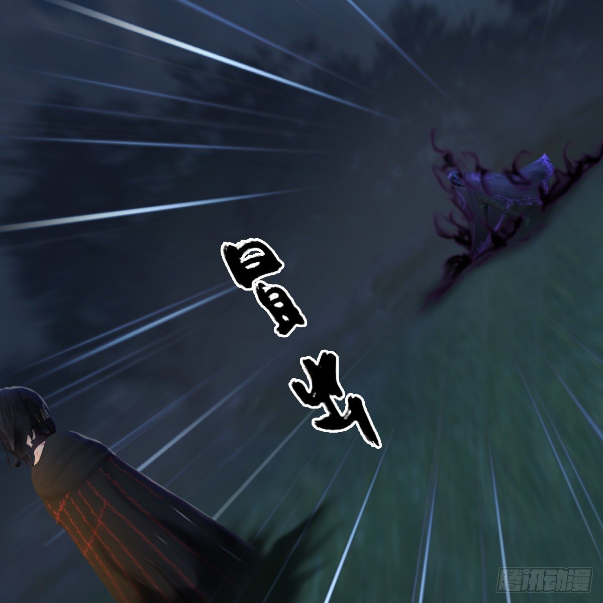 《剑玲珑》第102话八御登场（上） 第29页