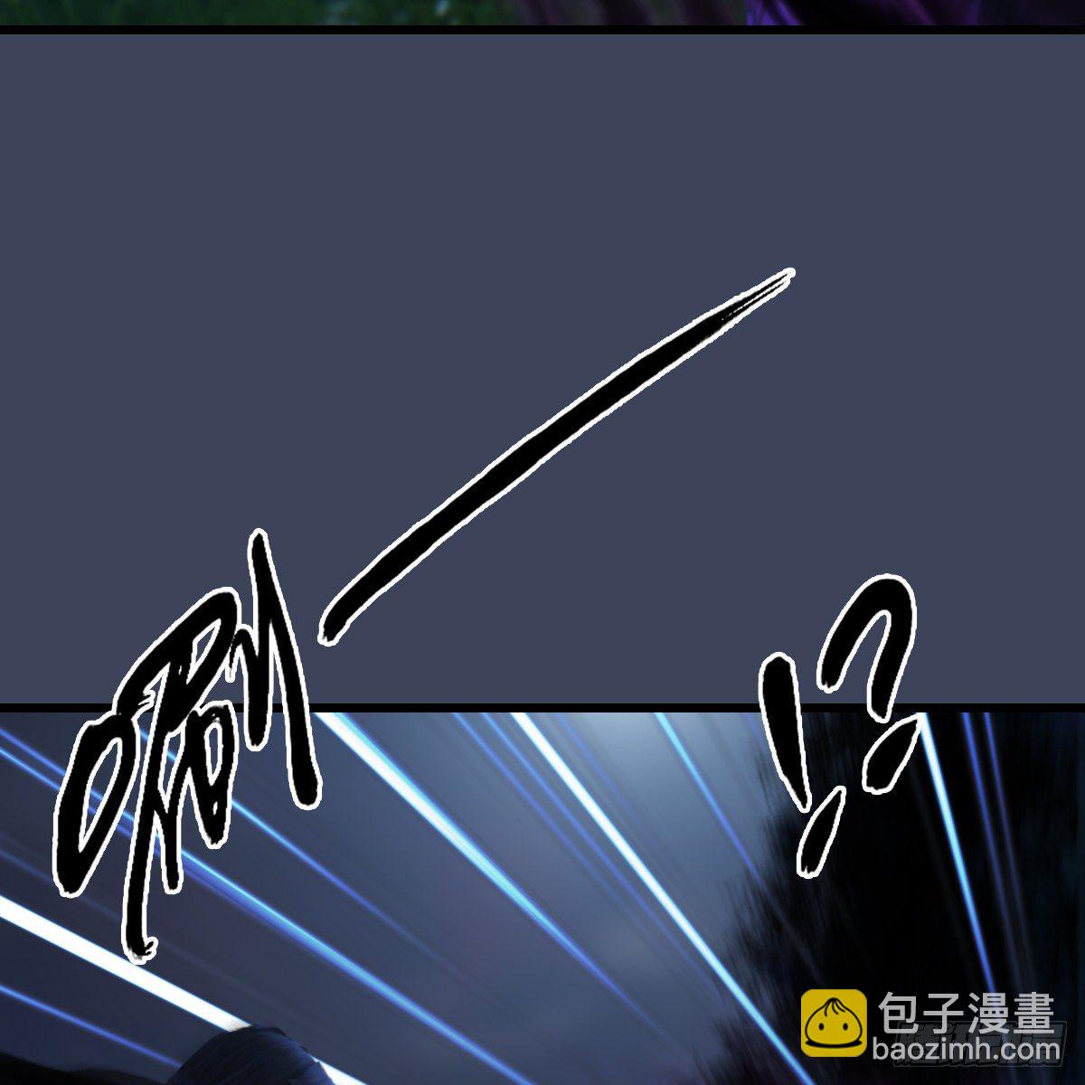《剑玲珑》第102话八御登场（上） 第45页
